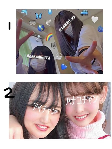素人自撮り顔出し 至急友達がインスタのストーリーに自分との自撮りを上げていたら、顔を隠されるの... - Yahoo!知恵袋