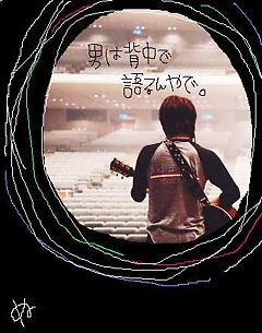 コブクロの二人の名言はありますか 皆さんがぐっときた言葉など沢山教えてくださ Yahoo 知恵袋