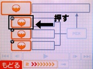 Dsiうごメモで音楽を録音したいのですが友達に聞いてみると 録音するとき Yahoo 知恵袋