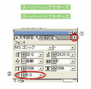 イラストレーターで質問なんですが テキストボックスの中の文字 Yahoo 知恵袋