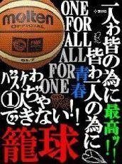 中学の部活では体力がなくても平気ですか 私はバスケ部に入ろうと思っているんで Yahoo 知恵袋