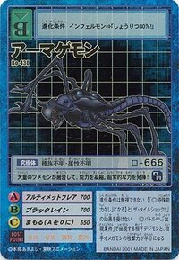 映画劇場版デジモンアドベンチャー０２ディアボロモンの逆襲についての Yahoo 知恵袋