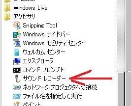 Web上の音声をダウンロードする方法を教えて欲しいのですが 説 Yahoo 知恵袋