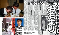 Nhkキャスターの与田剛に不倫が発覚しましたが 不倫で ひどい目に遭う Yahoo 知恵袋
