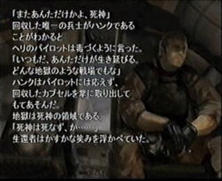 バイオハザード ハンクの素顔がわかる画像を張って下さい Yahoo 知恵袋