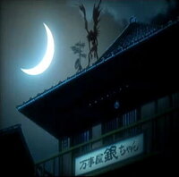 アニメ銀魂についての質問です この間の再放送 鍋は人生の縮図 Yahoo 知恵袋