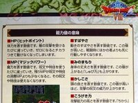 ｍｐ マジックポイント ってドラクエ発祥ですか １９８１年にｐｃで Yahoo 知恵袋