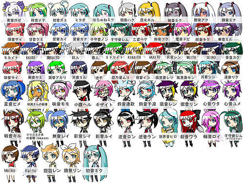 ボーカロイドの人数について ボカロの人数は現在で何人くらいな Yahoo 知恵袋