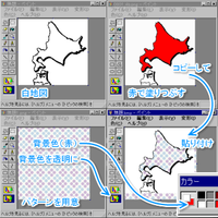 ペイントで白地図を柄で塗りつぶしたいのですが 斜線や水玉模様 Yahoo 知恵袋