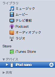 友人からｉｐｏｄを譲ってもらったのですが彼のｉｐｏｄが登録されているパ Yahoo 知恵袋