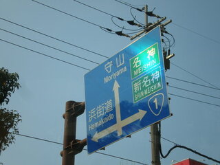 標識について質問です 道路の信号機に地名 が書かれた白色の標識を設置 Yahoo 知恵袋