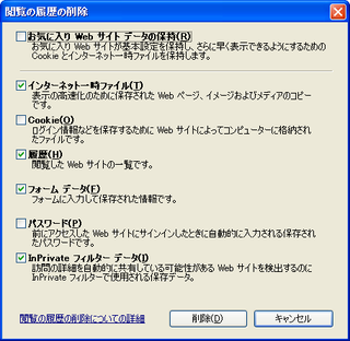 最近ieの新しいタブを開くとたまにフリーズすることがあるのですが直りますか Yahoo 知恵袋