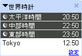 500枚 フロリダと日本との時差について フロリダのマイ Yahoo 知恵袋