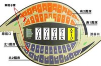 ディズニーオンアイス東京公演を見に行こうと思うのですが ロイヤルボ Yahoo 知恵袋