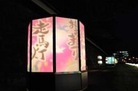 走馬灯のように過去の記憶が蘇るといいますが 走馬灯のようにって もともとど Yahoo 知恵袋