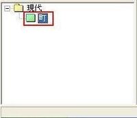 ｒｐｇツクール２０００ チップセットが設定できません ゲームには Yahoo 知恵袋