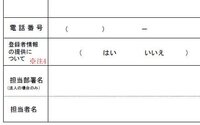地デジのnhk受信料について ２年前に地デジ対応テレビを購入し Nhk受 Yahoo 知恵袋