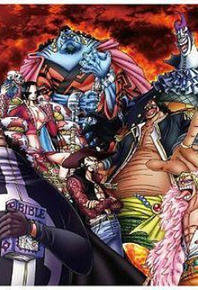 ワンピースについて 七武海は黒ひげとジンベエがやめてゲッコー モリアも Yahoo 知恵袋