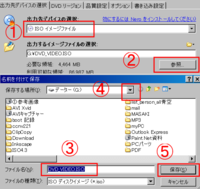 Dvddecrypterで読み込んだisoファイルをdvdshrin Yahoo 知恵袋