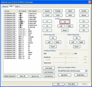 Pcsx2でiidxのdaoコンを使うことはできますか 買った Yahoo 知恵袋