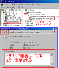 今日ｐｃでdvdとcdを再生しようとしたら Cdとdvdどちらもアイコンが Yahoo 知恵袋