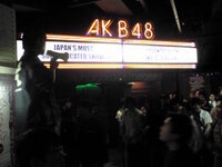 貴方が行ったアーティストのライブの中で 会場ががら空きだったことはあ Yahoo 知恵袋