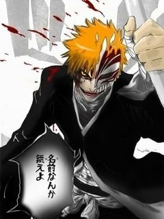 今日放送の Bleach で一護がやられちゃってましたが 録 Yahoo 知恵袋