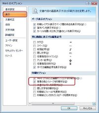 いきなりpdf７を使用しています Word2007で印刷した時 文字は Yahoo 知恵袋