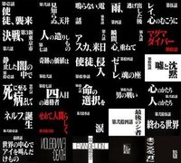 エヴァの壁紙 スクリーンセーバー を探しています エヴァの壁紙 スクリ Yahoo 知恵袋