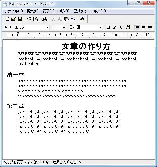 の原稿用紙４枚を書かなければいけないのですが 書くかわりにパソコンで Yahoo 知恵袋