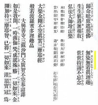 無染無着 仏教用語 の意味を教えてください 般若波羅蜜 Yahoo 知恵袋