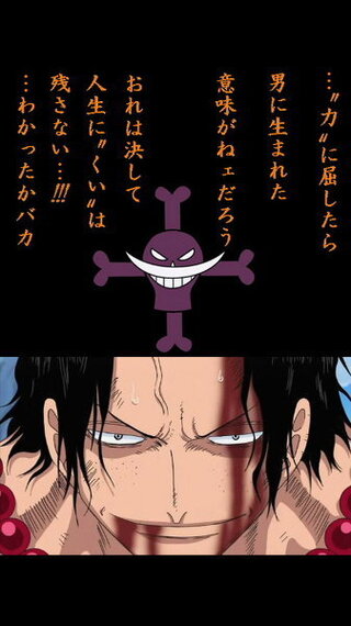 滑り台 リス 回答 One Piece エース 壁紙 Obronacywilna Org