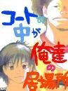 バスケ部男子です チームで掛け声を決めよう と言ってるんですがいいのが決ま Yahoo 知恵袋