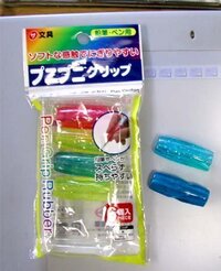 こんにちわ 今受験生です そこで ペンを持つと指にあたる Yahoo 知恵袋