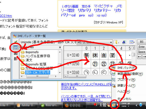 ①②③④…⑳までは丸囲み数字があるのですが、それ以降の丸囲み数字が