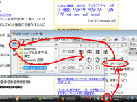 までは丸囲み数字があるのですが それ以降の丸囲み数字が欲し Yahoo 知恵袋