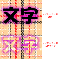 フォトショップで文字の部分は透明でその文字のまわりが光彩になっている文字って Yahoo 知恵袋