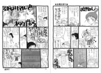 声優さんで漫画のような絵が上手い方を教えてください 水橋かおり Yahoo 知恵袋