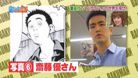 バクマンの服部哲さんのモデルってこの人じゃないですか Yahoo 知恵袋