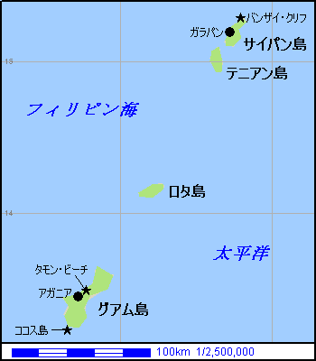 テニアン島って どこにあるんですか 地球儀眺めています グァム島 Yahoo 知恵袋