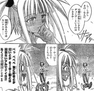 なる ぼったくり バー ドン 静か