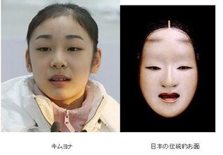 画像 おかめ 顔 おかめ 顔 髪型