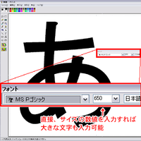 パソコン壁紙加工文字入れ いつもお世話になっております 今 Yahoo 知恵袋