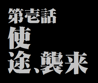 パソコン壁紙加工文字入れ いつもお世話になっております 今 Yahoo 知恵袋