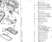 回答の画像