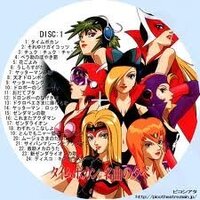 タイムボカンシリーズの挿入歌なんですがご存じの方 ﾟdﾟ Yahoo 知恵袋