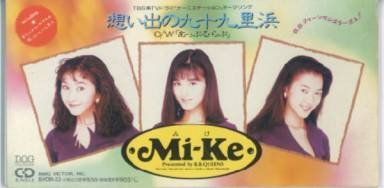 セーラームーンのOP曲って元々なんかの歌なんでしたっけ