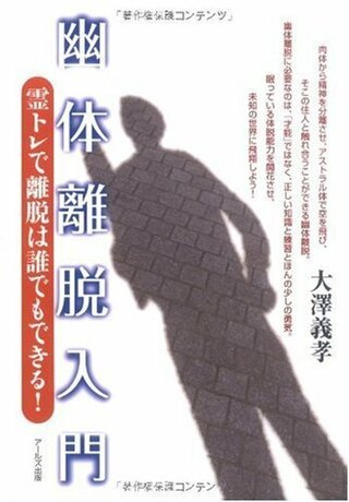 何で魔法が使えないの 呪いとか 超能力とか 本当にあるの あ Yahoo 知恵袋