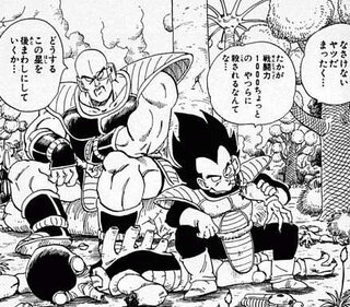 ドラゴンボール漫画ドラゴンボールでべジータの初登場は何巻ですか Yahoo 知恵袋