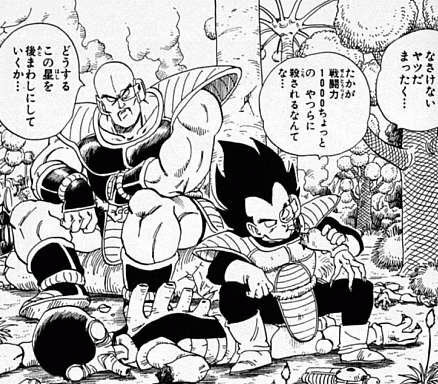 ドラゴンボール漫画ドラゴンボールでべジータの初登場は何巻ですか